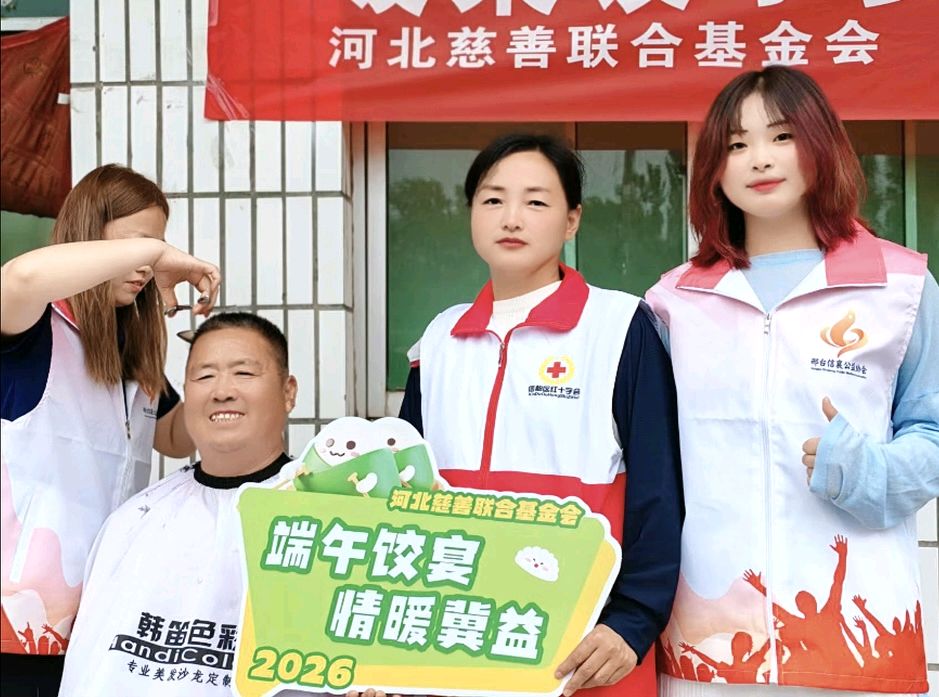 【燕赵文学】采风手记：端午饺宴暖桑榆，志愿温暖满乡村——信襄公益协会走进温暖河村敬老送温暖活活动纪实（河北/梁子盈、李玲）（图6）