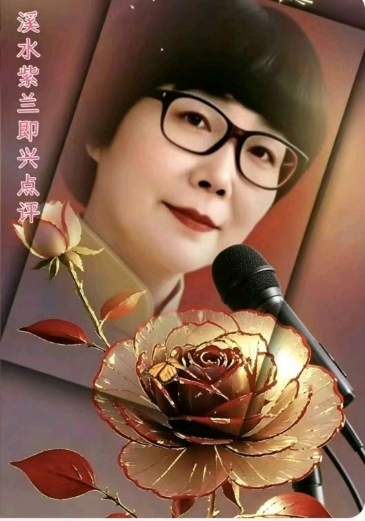 《中华好诗词》分享（山东郓城）著名作家诗人梁邦焕先生《七绝.端午咏粽……》（2026年第59期）敬请雅鉴（图7）