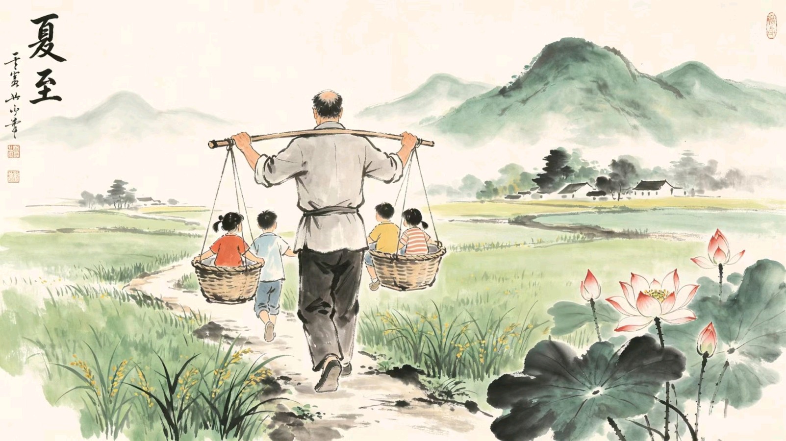 七律·丙午夏至父亲节有寄