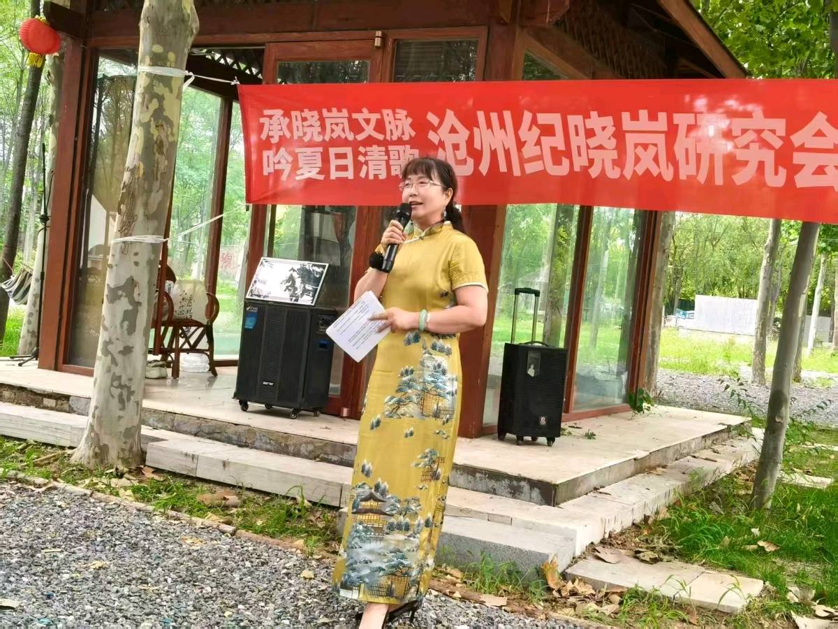 【都市头条向幸福出发编辑部】第16059期 雨霁晴光扬文韵 晓岚故里咏清歌 文 红梅 主播 永芳（图10）