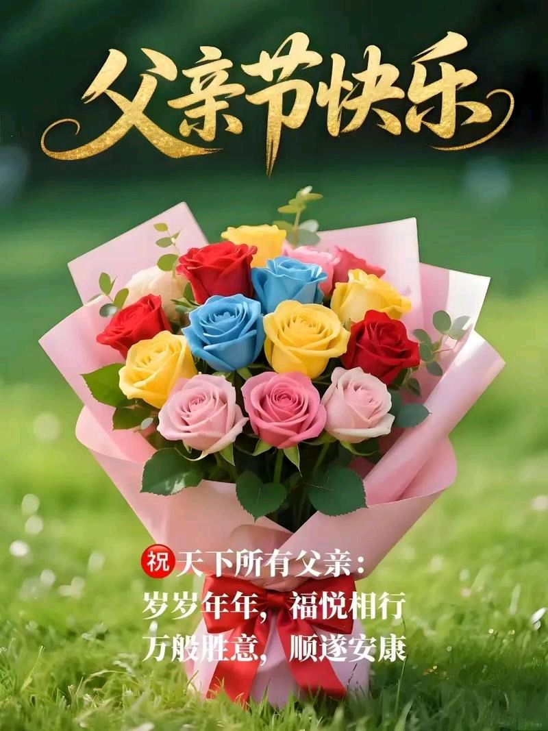 陕西诗人秦战萍《写在父亲节》诗组欣赏（图11）