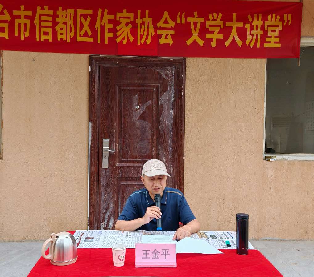【燕赵文学】通讯：文聚信都研佳作，深耕笔墨启新程——信都区作协文学大讲堂圆满举办（河北/张清亮）（图3）