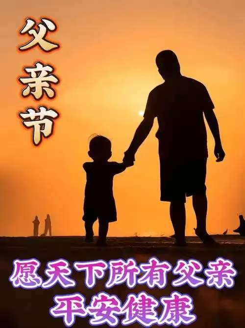 【蓝月亮诗刊】签约诗人：东方文浩/☆七律·父亲节寄怀（图4）