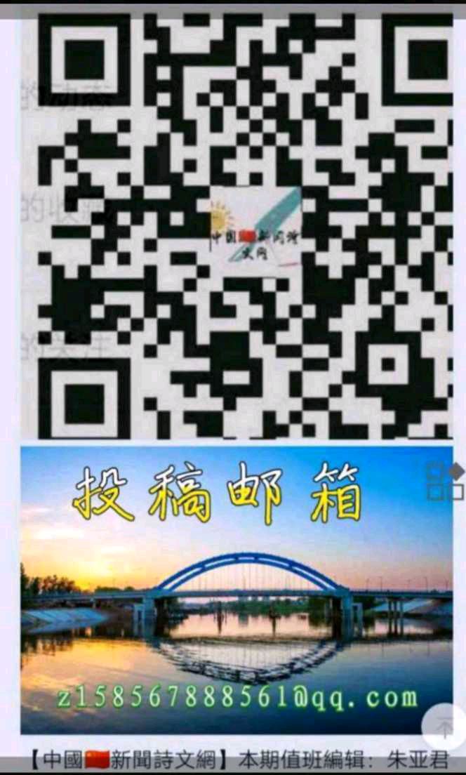 中國🇨🇳新聞詩文網《淋雨的父亲节》尘耕（安徽）（图6）