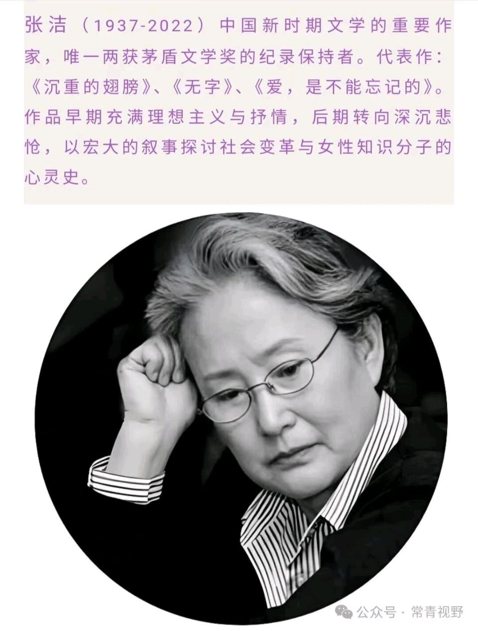 其他(六)，什么才是你的骄傲（图6）