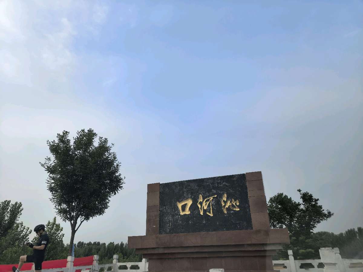 黄河道中遇雨(图2)