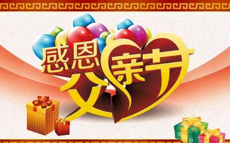 【荣耀中国】文学社*夏至逢父亲节文/董家华（图6）