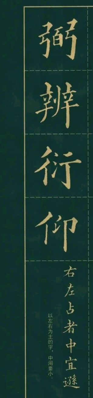 【都市头条向幸福出发编辑部】第16071期 墨韵流芳 楷书悟道文 如月 主播 淡淡茶香