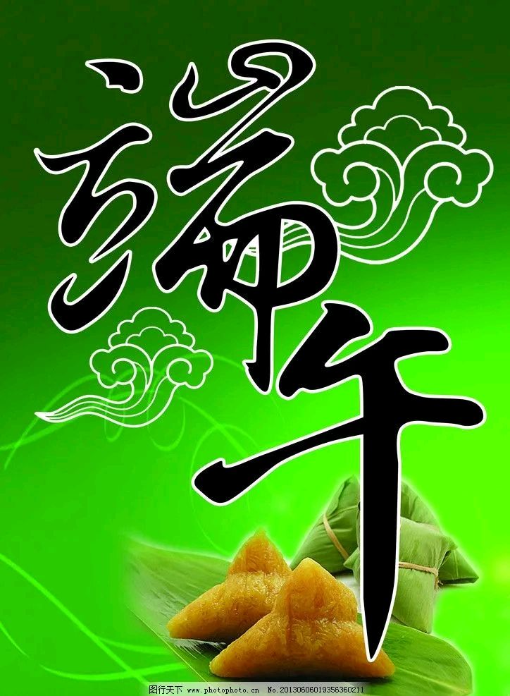 【都市头条向幸福出发编辑部】第16065期 千年回望仰骚魂 文 如月 主播 秋歌