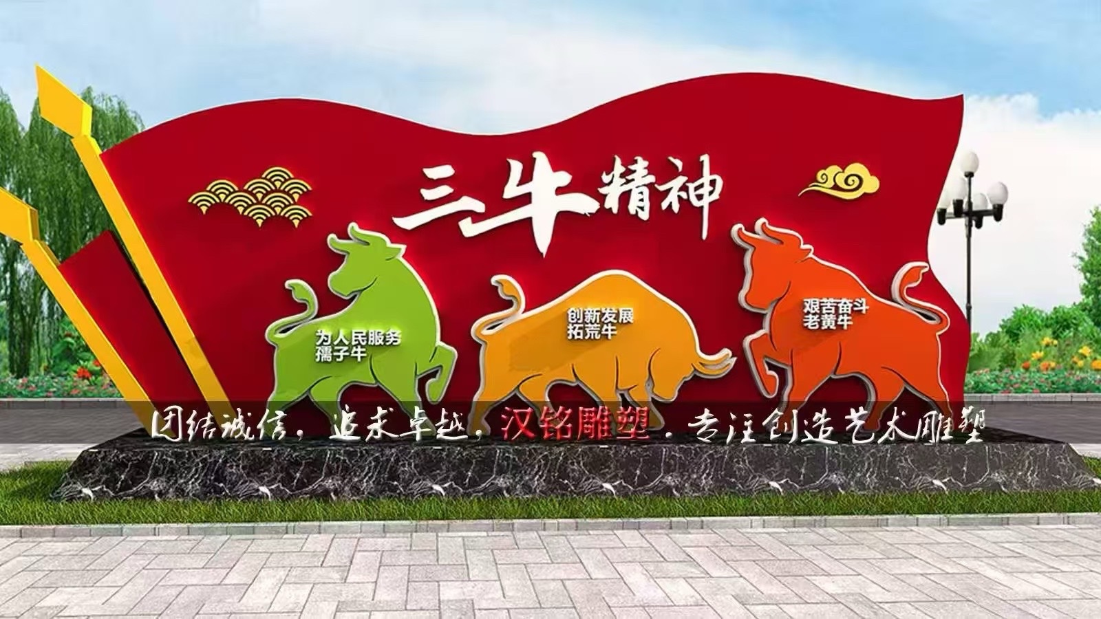海外头条：时光如雨朗诵王再祥的诗《七绝•咏三牛精神》(二首) 祝博雅蕴新文学社 【三牛精神 激情仲夏】诗歌朗诵文艺晚会圆满成功！（图5）