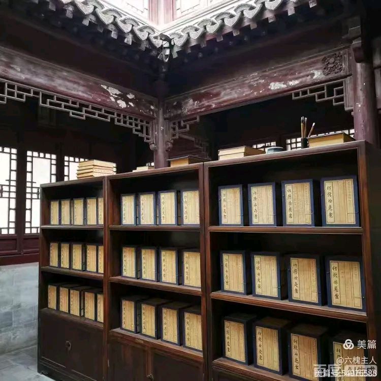 【都市头条向幸福出发编辑部】第16077期 贺《文澄阁四库全书》功竣海内外征稿选登（十）周文潇 蔺爱舍 熊衍璋 王凤贞