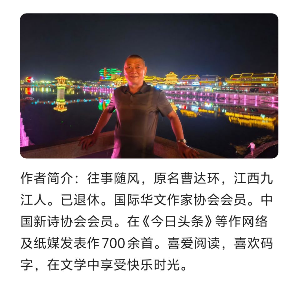 【诗生活有声】曹达环：父爱如山｜诵读：宋志曼（图2）