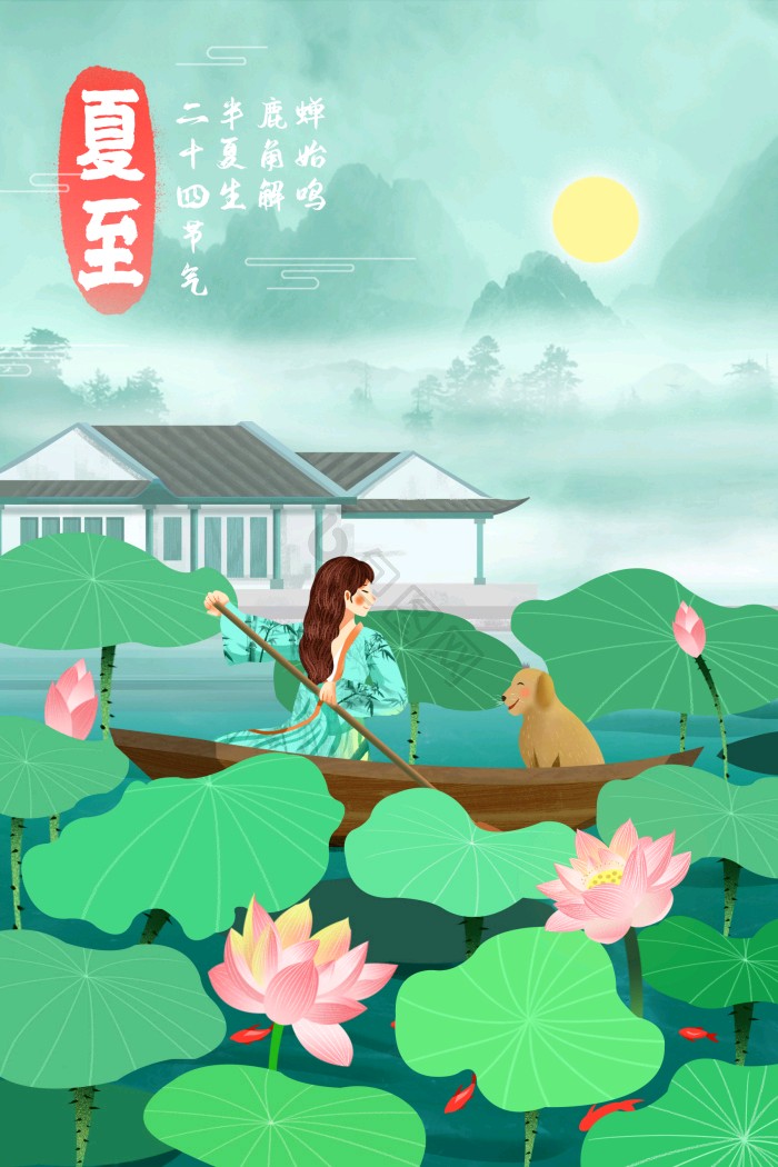 【北京头条】石景章诗歌专辑086期（图4）