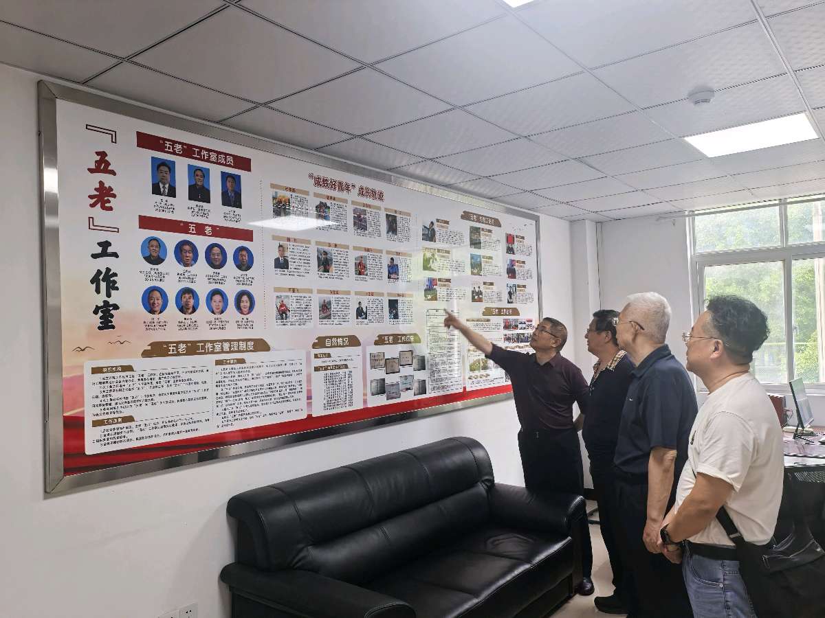 「关工动态」涪陵工务段关工委2026年上半年度工作小结三季度工作要点(图7)