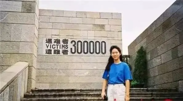 微型散文诗《跨越重洋的呐喊》（参观张纯如纪念馆而作）（图2）