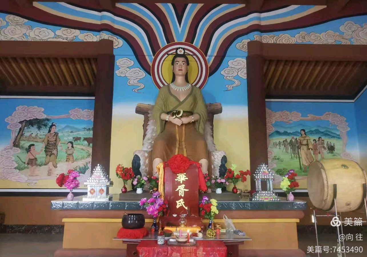 首届祭祀中华民族始祖母华胥典礼在麦积区石佛镇西坡母亲文化园举行.文稿/摄影：孙志军（向 往）（图4）