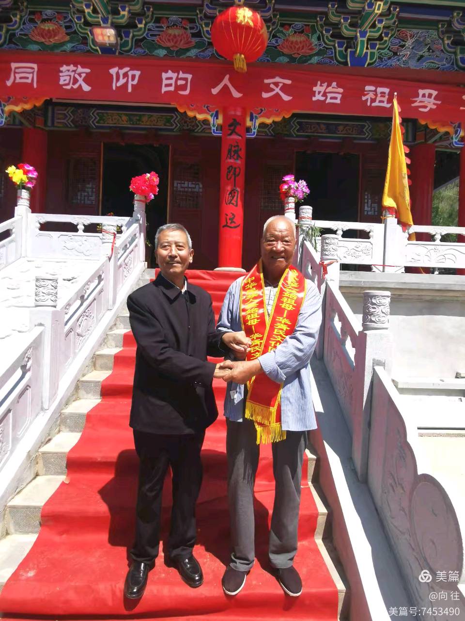 首届祭祀中华民族始祖母华胥典礼在麦积区石佛镇西坡母亲文化园举行.文稿/摄影：孙志军（向 往）（图27）