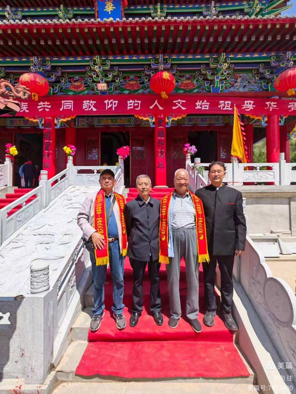 首届祭祀中华民族始祖母华胥典礼在麦积区石佛镇西坡母亲文化园举行.文稿/摄影：孙志军（向 往）（图28）
