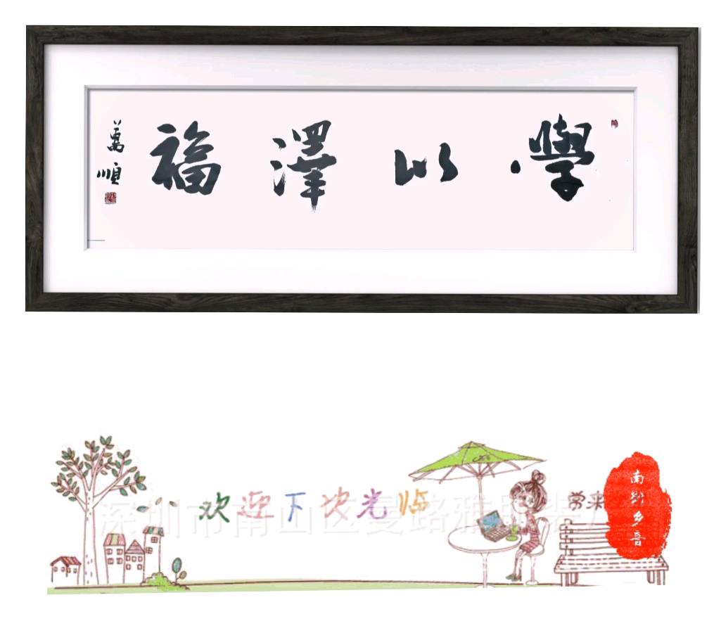 首届祭祀中华民族始祖母华胥典礼在麦积区石佛镇西坡母亲文化园举行.文稿/摄影：孙志军（向 往）（图37）