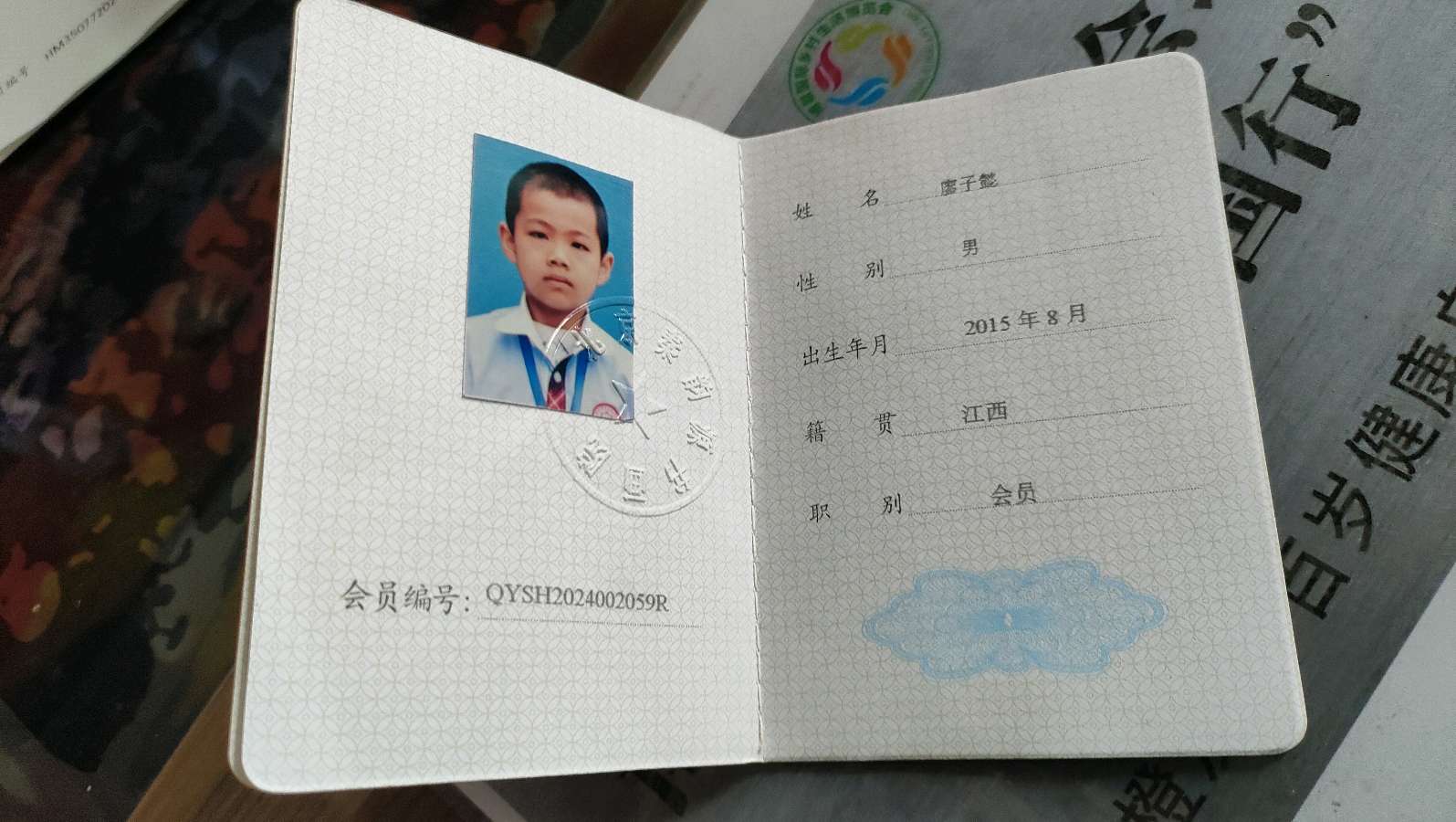 小小少年廖子懿，书法常常拿“大奖”！（图2）