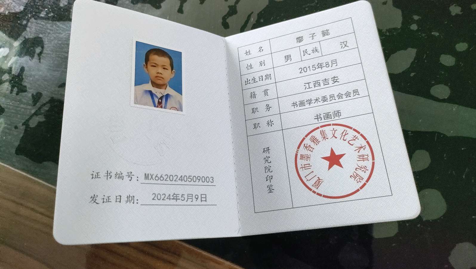 小小少年廖子懿，书法常常拿“大奖”！（图9）