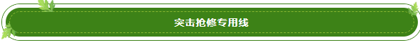微信图片_20260626124247_2603_11 微信图片_20260626124247_2603_11