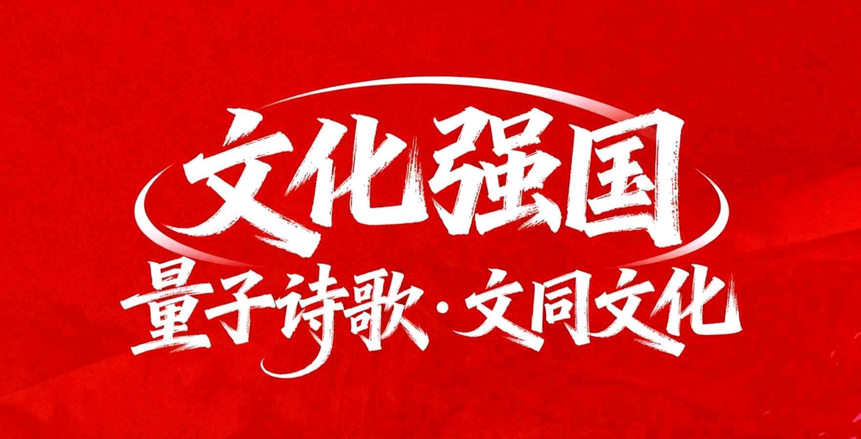 量子诗歌•文同文化社木鬼老师现代诗集锦（图2）