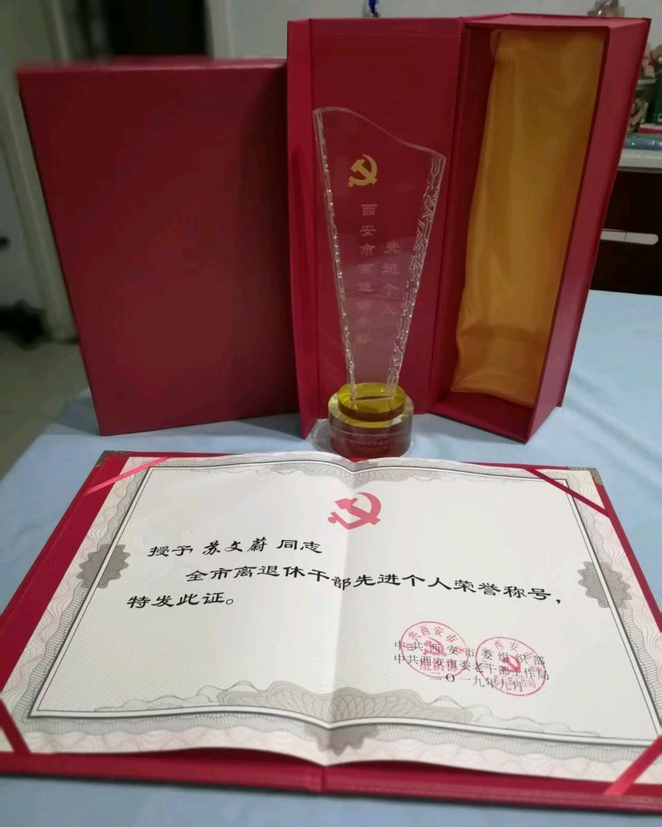 蓝胥阁（苏文蔚）//庆祝七一建党节 夕阳焕彩献余热（图11）