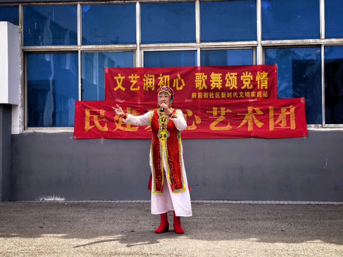 【燕赵文学】文艺润初心，歌舞颂党情——民建爱心艺术团走进府前街社区新时代实践站开展庆“七一”惠民演出（河北/张海霞）（图10）
