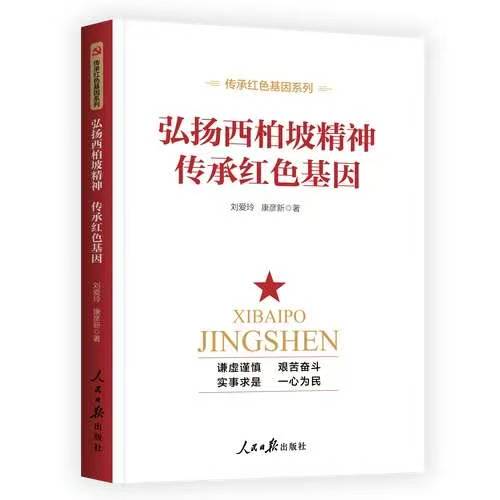七律《直挂云帆驶蔚蓝》（外一首）文/潘毅（图17）