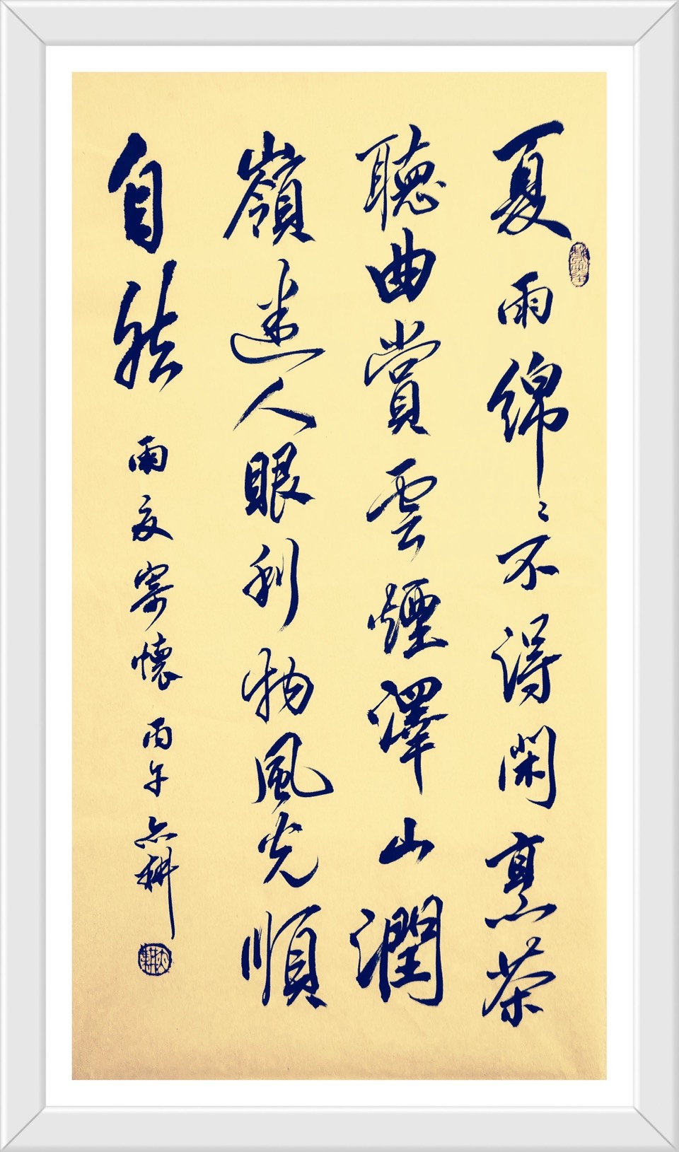 高增先生《舞钢市这株红杜鹃》/桂林都市文学社第6期.广西毛体书法艺术研究会桂林办事处（主办）//香港头条.都市头条（图6）