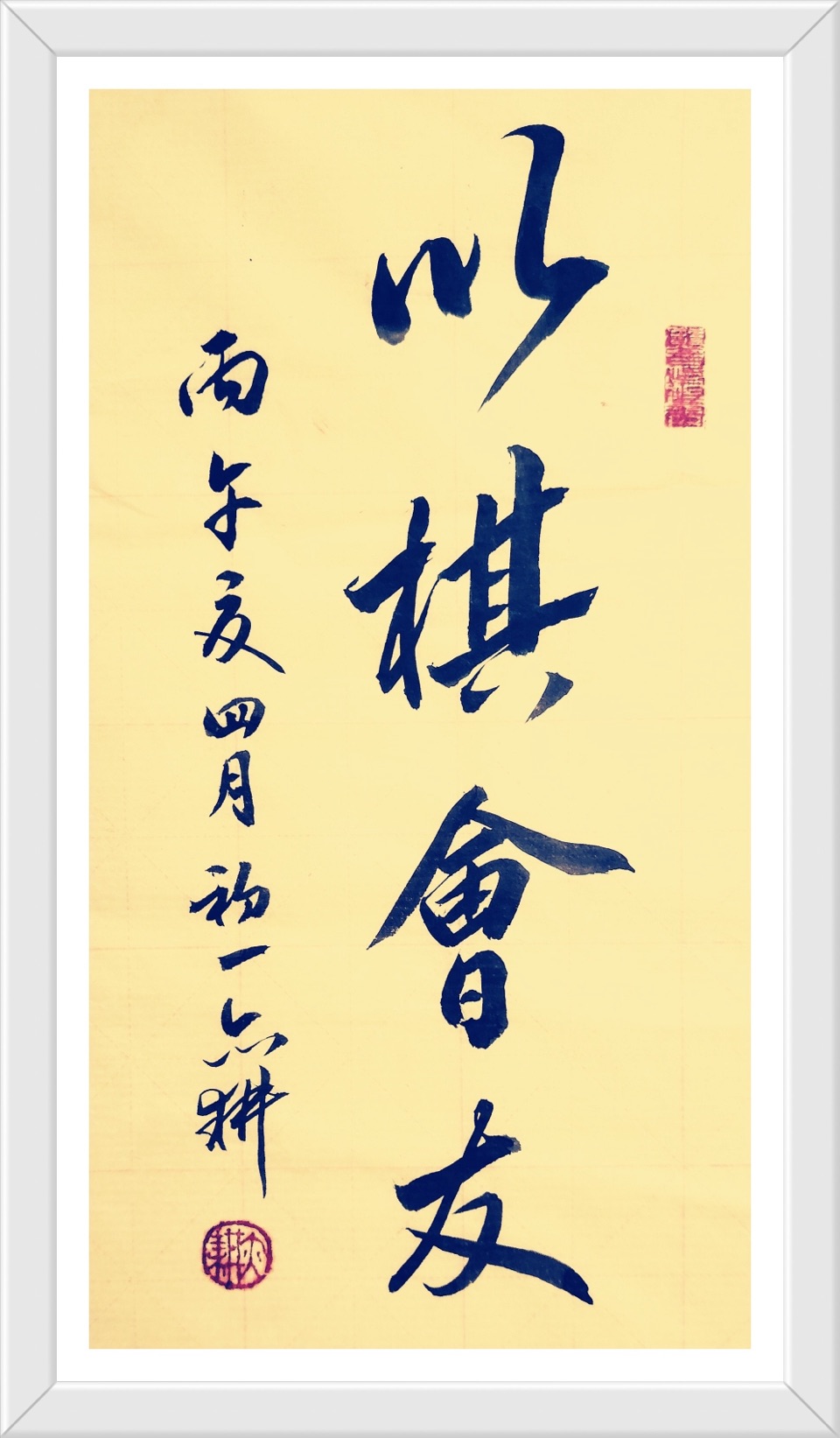 高增先生《舞钢市这株红杜鹃》/桂林都市文学社第6期.广西毛体书法艺术研究会桂林办事处（主办）//香港头条.都市头条（图8）