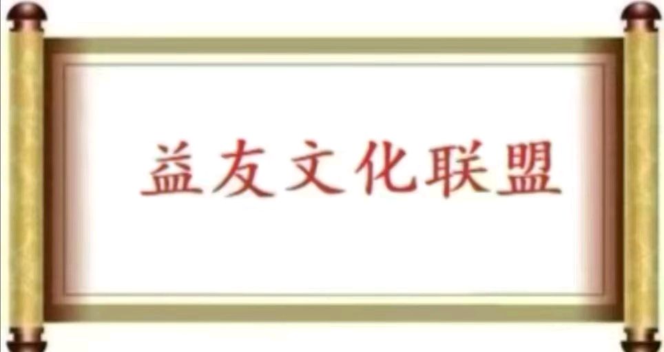 1572天木雨露:两种境遇见人品底色
