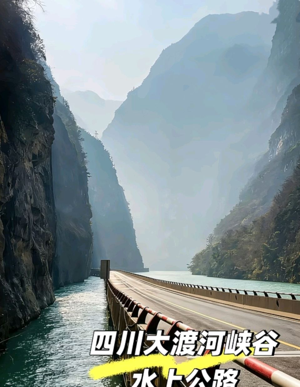 【蓝月亮诗刊】签约诗人:隆光诚/ 七律·大渡河峡谷(图10)