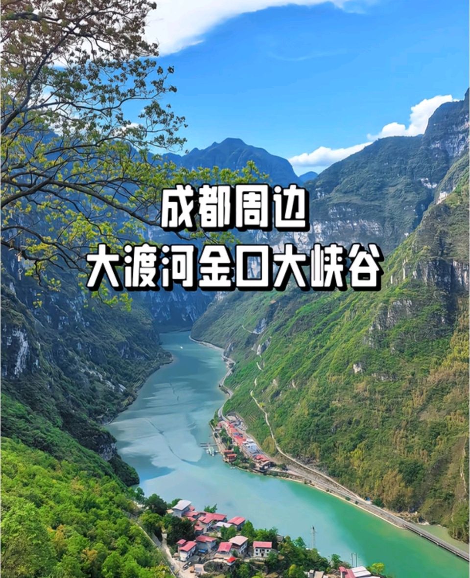 【蓝月亮诗刊】签约诗人:隆光诚/ 七律·大渡河峡谷(图6)