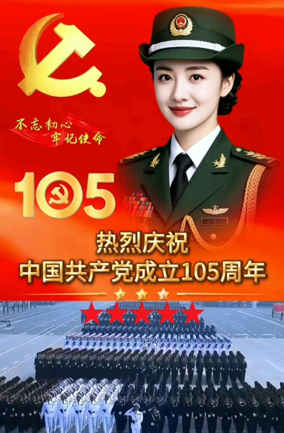 【荣耀中国】文学社*过江南水乡戴德兴（吉林）（图4）