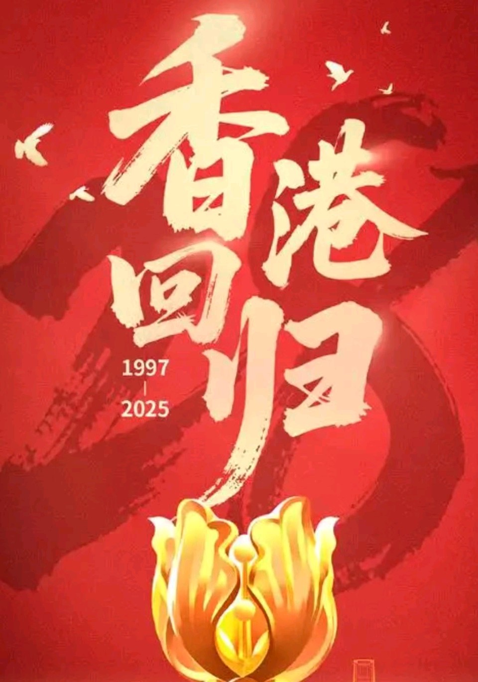 【中国诗人】文坛*七律*盛夏草原晨景（新韵）作者/王楼（内蒙古）（图3）