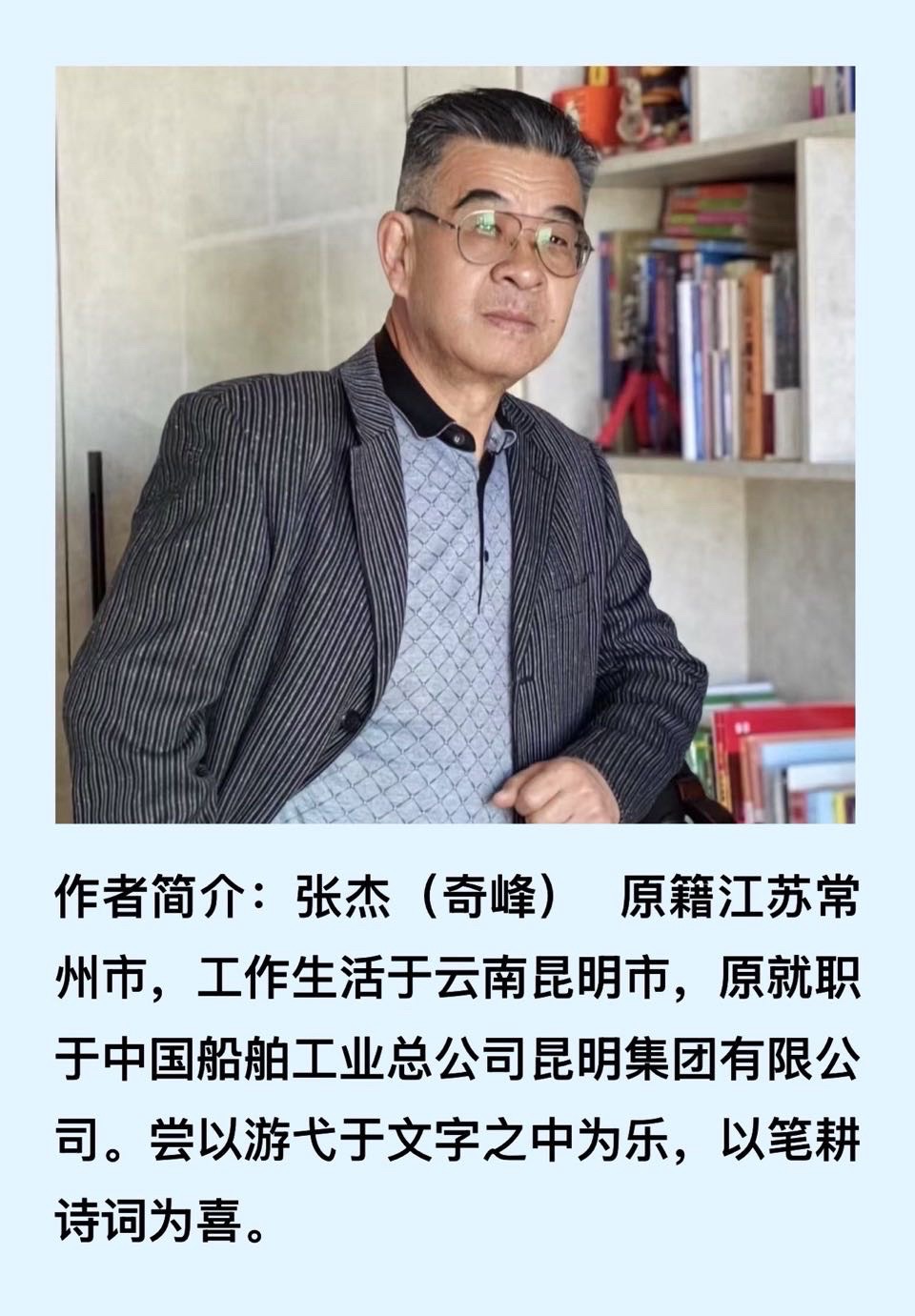 【卓然艺术联盟】 蝉唱七月｜ 作者：奇峰 朗诵：孺子牛（总3514期）（图10）