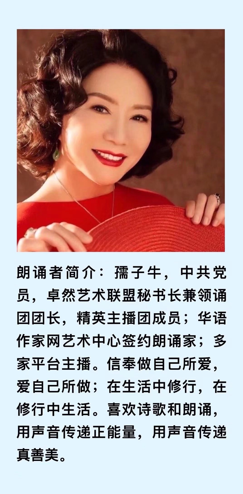 【卓然艺术联盟】 蝉唱七月｜ 作者：奇峰 朗诵：孺子牛（总3514期）（图12）