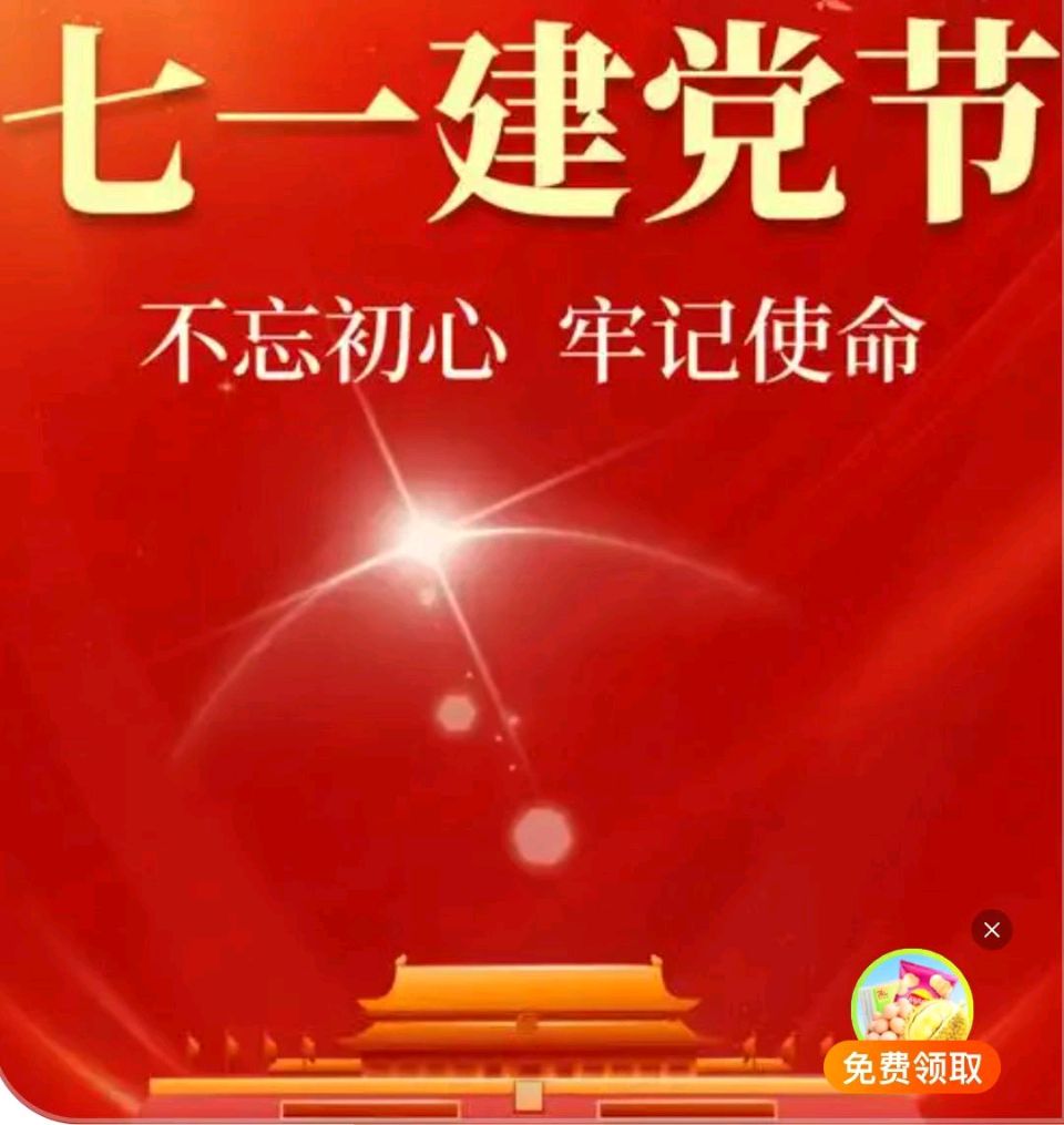 【荣耀中国】深圳分社*优秀诗人李爱忠诗词欣赏（图4）