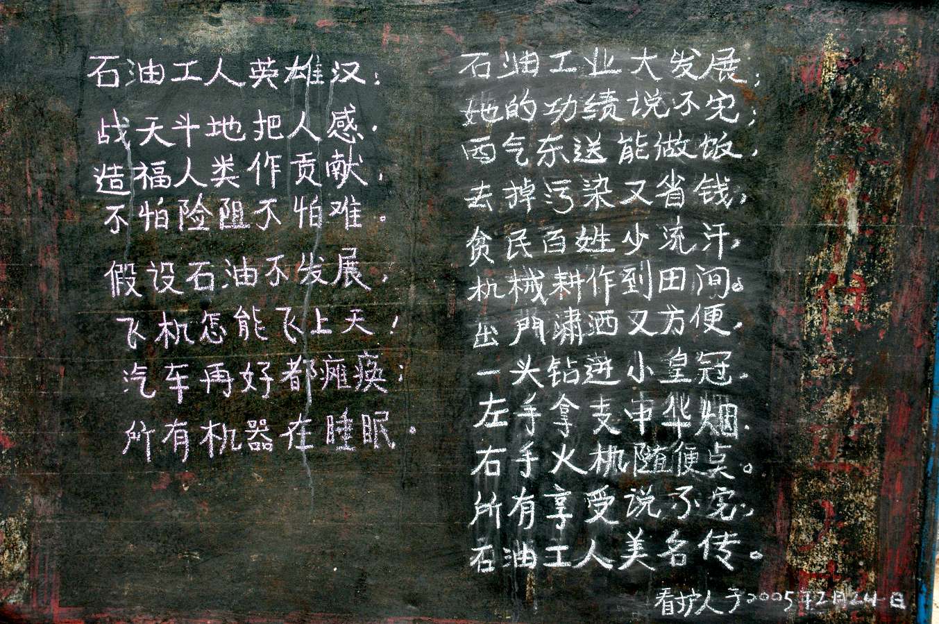 记忆2（图3）