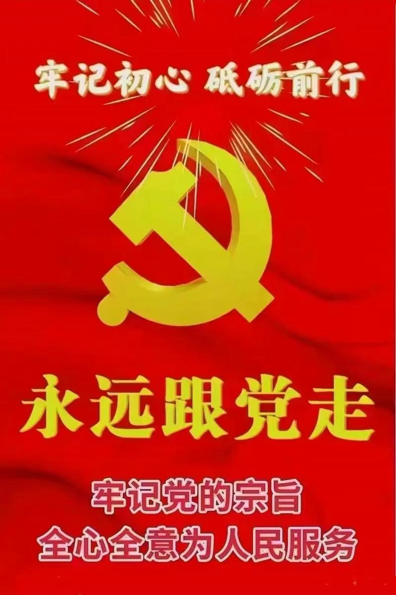 海外头条：蓝天朗诵🇨🇳《红船昭千秋 雅韵颂神州》作者||赤脚诗童/山之子（图5）