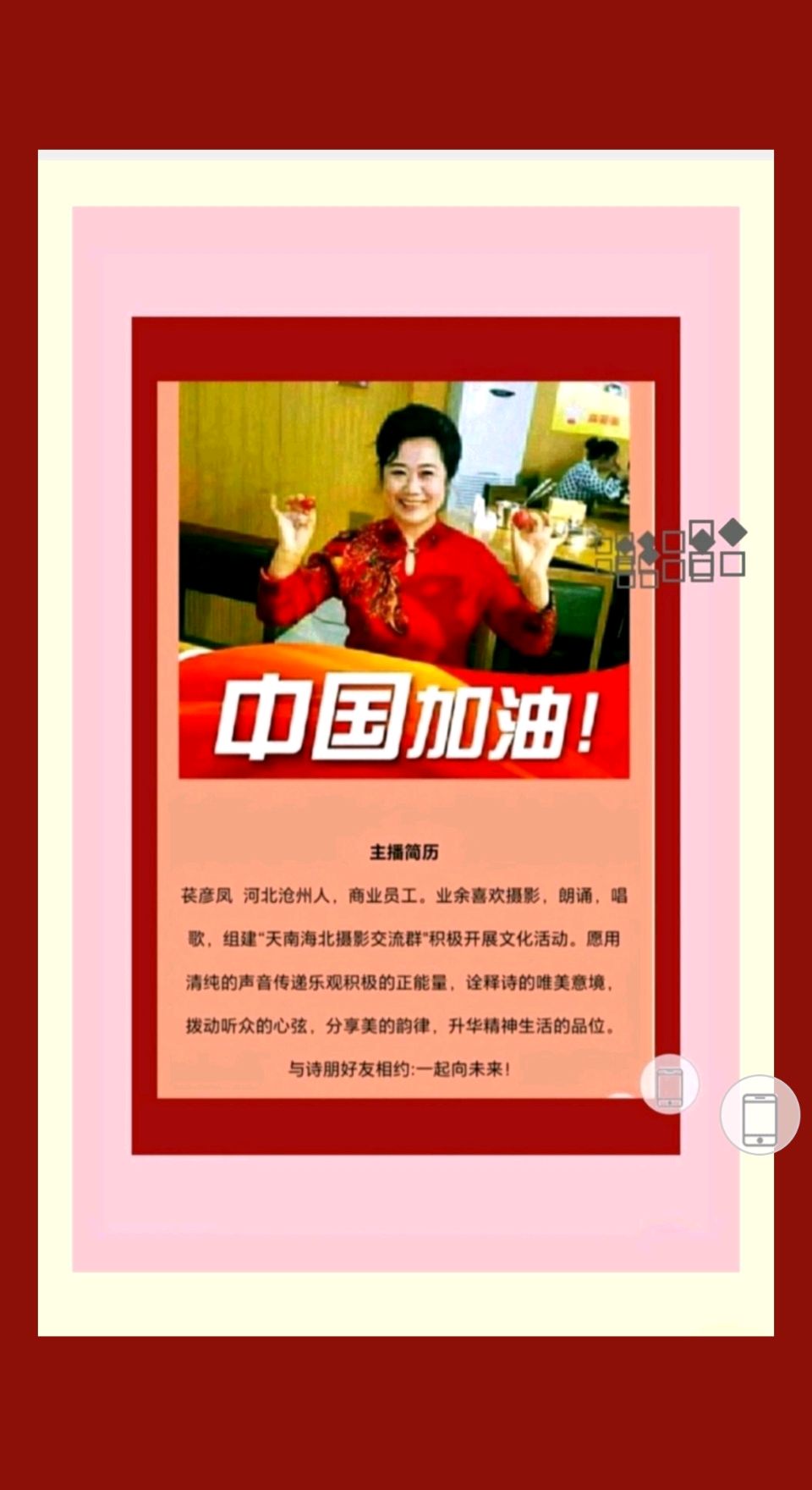【都市头条向幸福出发编辑部】第16122期 百年薪火照征途 万里长征续新章 朗读/苌彦凤 作者/雄鹰（图4）