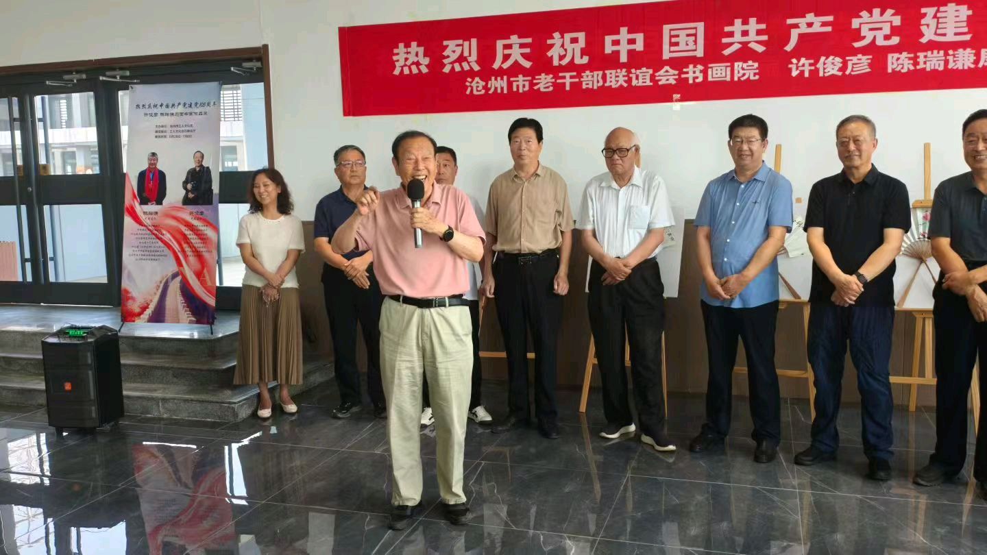 【都市头条向幸福出发编辑部】第16124期 许俊彦 陈瑞谦扇面书画作品展在沧州市工人文化宫开幕（图8）