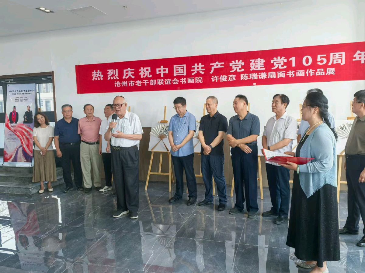 【都市头条向幸福出发编辑部】第16124期 许俊彦 陈瑞谦扇面书画作品展在沧州市工人文化宫开幕（图9）