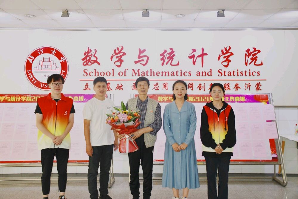 徐传胜《初心如磐,誓言如初——一位六〇后大学教授扎根沂蒙山区的入党自述 》(图3)