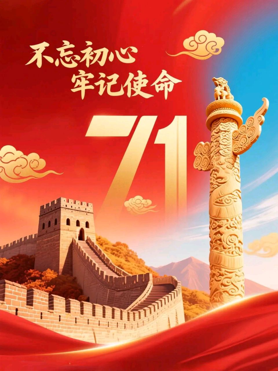 罗马假日（廖庆玉）导师精彩近作暨被书法家们纷纷拨墨挥毫的诗词作品与君共赏（图12）