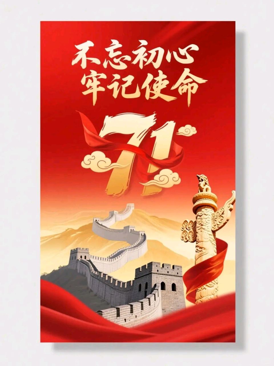 罗马假日（廖庆玉）导师精彩近作暨被书法家们纷纷拨墨挥毫的诗词作品与君共赏（图13）