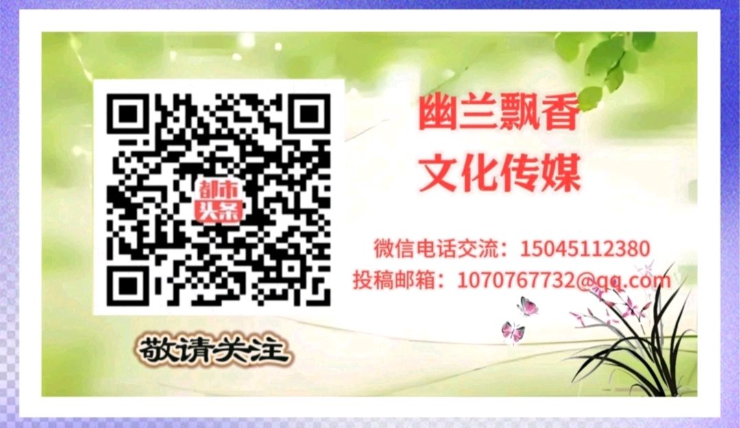 马香兰《庆春泽·归家养疴》‖诵读：梅子思秋（图3）