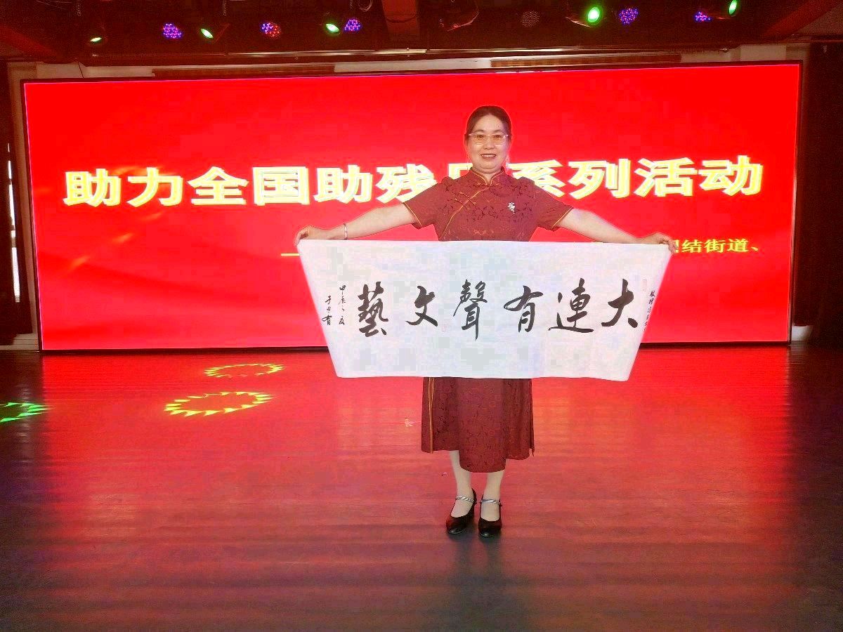 大连有声文艺||徐丽《锄头下的诗行 声音里的知己》——深切悼念八郎镇苏玛村农民作家于占江老师（图11）